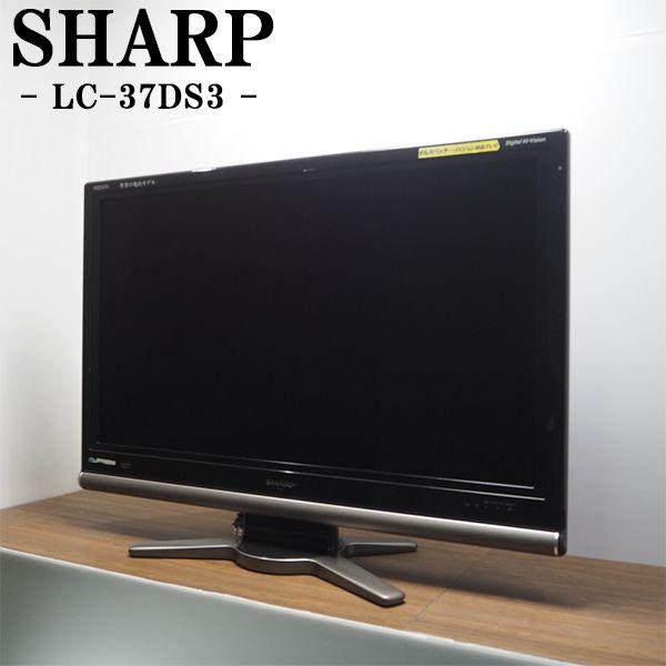 SHARP（シャープ） 中古 TGB09-010 液晶テレビ 37V型 LC-37DS3 設置