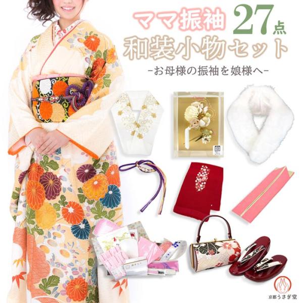 kyouto-usagido_si-006