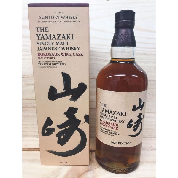 未開封 サントリー山崎ボルドーワインカスク2020エディション量：700ml