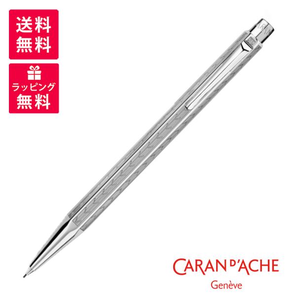CARAN d'ACHE（カランダッシュ） 名入れ無料 CARAN D'ACHE Ecridor