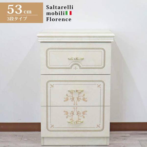 美品】イタリア製 サルタレッリ 象嵌 サイドチェスト 高級インテリア