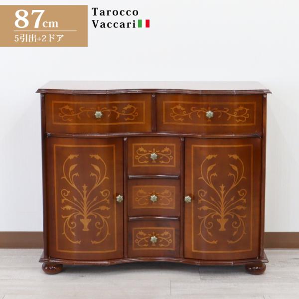 サイドチェスト】イタリア 木製 象嵌細工 収納 引出 花台 飾り台