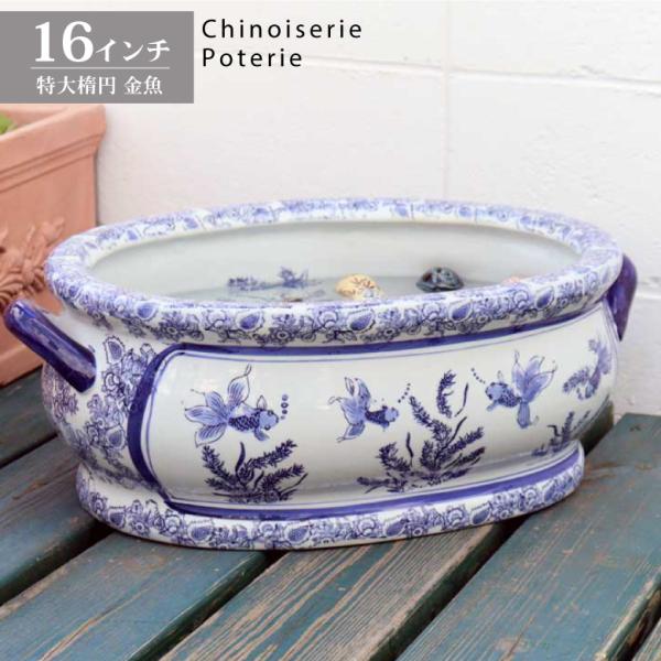 染付唐獅子牡丹花鳥図火鉢(直径約40.5cm) 火鉢 メダカ鉢 金魚鉢 染