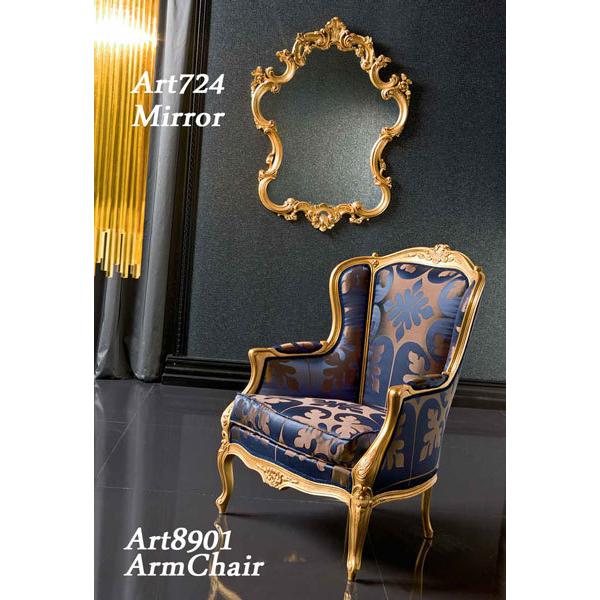 シリック 家具 パーソナルチェア 8901 ベルジュール バロック