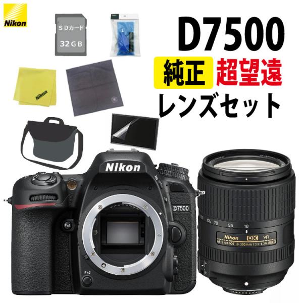 完動品】Nikon F80 フィルム一眼レフカメラ レンズセット 2026年最新