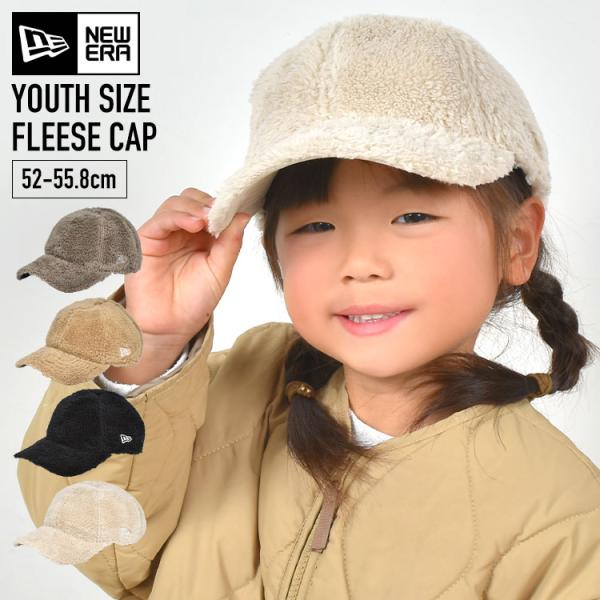 帽子（KIDS）〈NEW ERA® × familiar〉 帽子（KIDS）〈NEW ERA