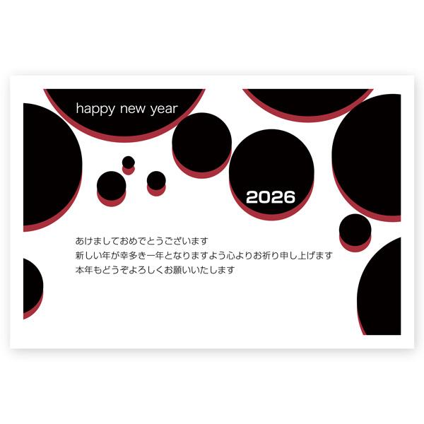 年賀状 2026年 午年 うま年 馬 私製年賀はがき 5枚 ne059 : ハガキ
