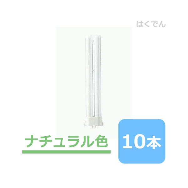 FHP32EL 蛍光灯 10本セット 高周波点灯用 fhp32 蛍光灯 LED 10本」の
