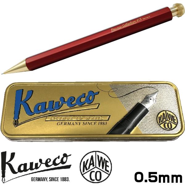 Kaweco（カヴェコ） スペシャル スペシャルレッド ペンシル 限定 0.5