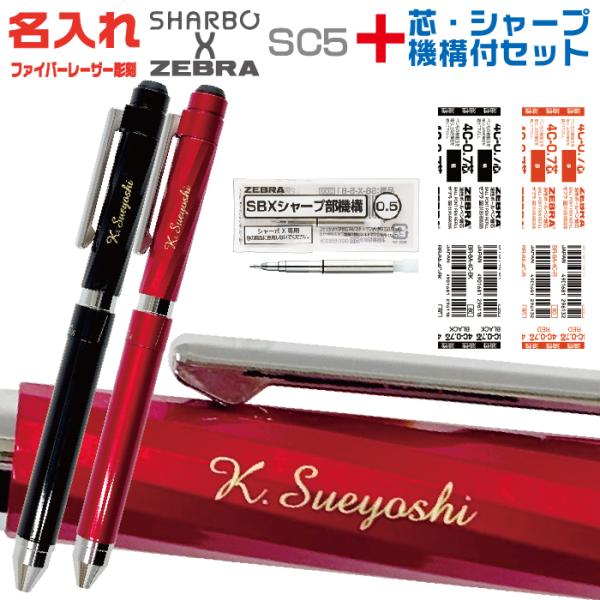 hanko-otobe_sb19-set-naire