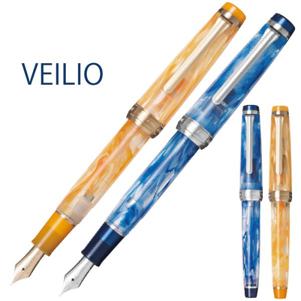 訳あり特価】セーラー万年筆 ヴェイリオ バイオレット 14金ニブ仕様 中字