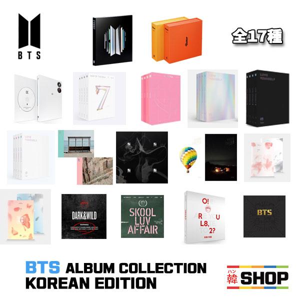BTS 防弾少年団 アルバムまとめ売り 特典付き】BTS 防弾少年団 ALBUM