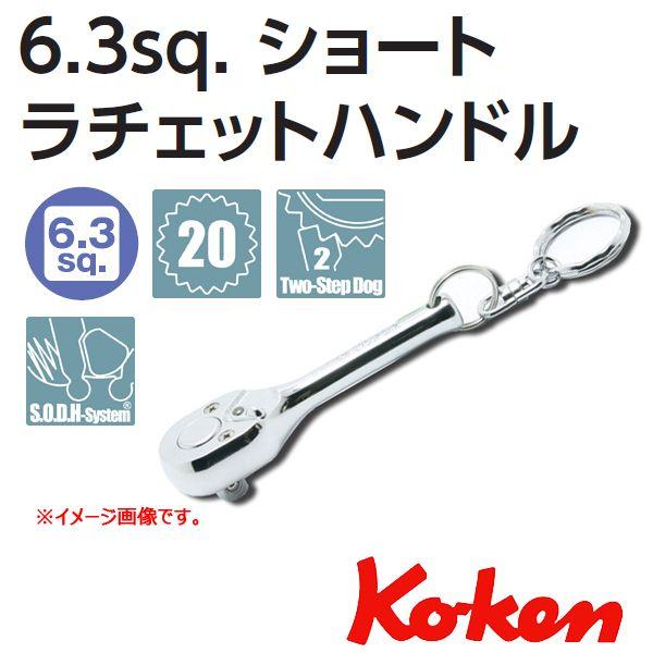 Ko-ken（コーケン） メール便可 Koken Ko-ken 1/4sp. ラチェット