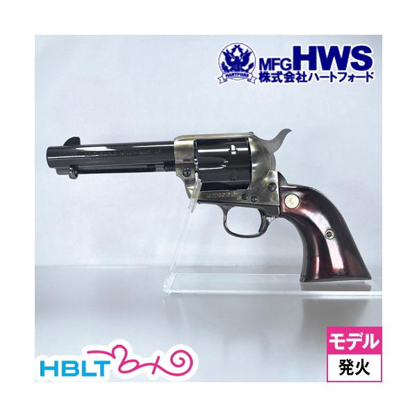 Hartford（ハートフォード） Colt SAA.45 メッキケースハードン