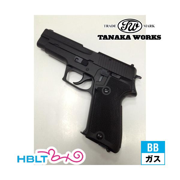 ほぼ未使用！タナカワークス SIG P220IC HW 海上自衛隊仕様！ ショップ