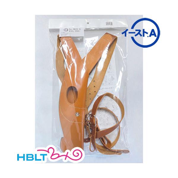 イーストA 革 片側ショルダー ホルスター M29 6〜6.5インチ（ブラウン