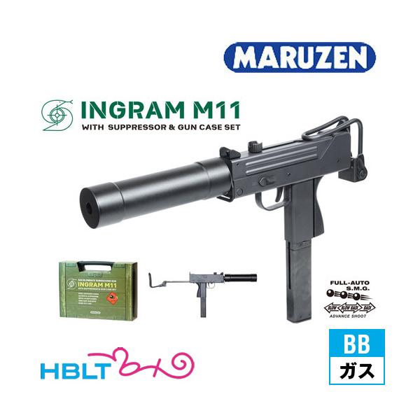 希少 未使用】INGRAM-M11 イングラム トイガン 昭和レトロ 希少 未使用