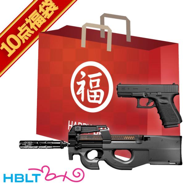 東京マルイ次世代電動ガンP90 [初心者セット] 東京マルイ次世代電動