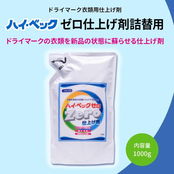 新品未開封】Smart Hi-bec お洗濯洗剤詰め替え お得な3個セット 2026年