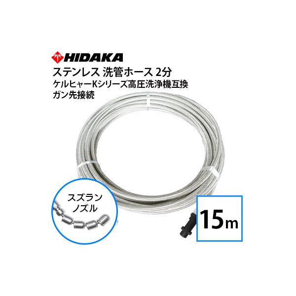hidakashop_pckq-s20-15sc