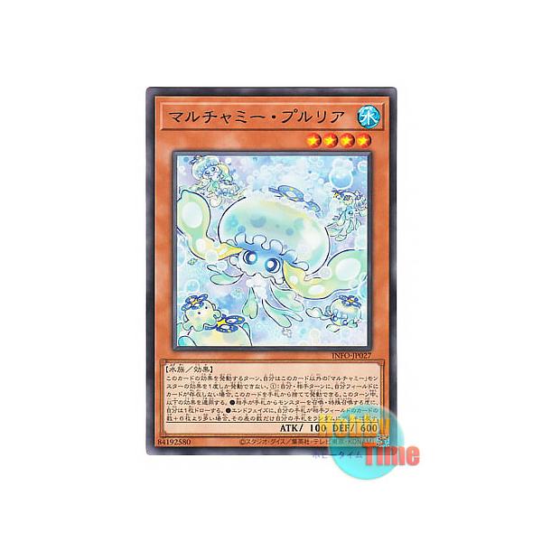 htw_ygo-jp-info-jp027