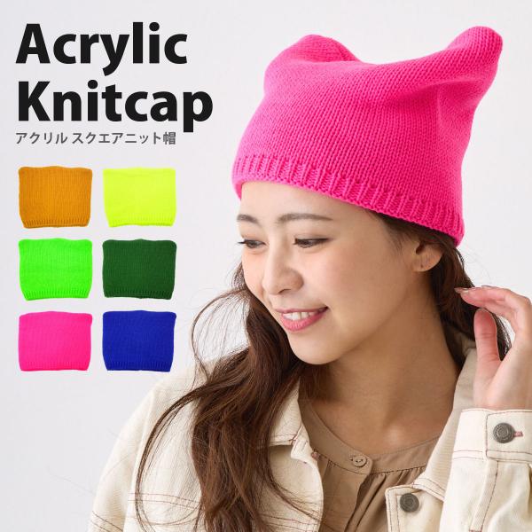 AMBUSH 猫耳ニット帽 ビーニー 未使用に近い 2025年最新】AMBUSH