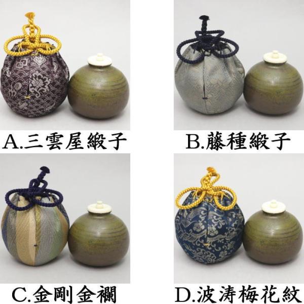 高取焼 登古窯 笹山登古 高取茶入 仕覆 三雲屋緞子 共箱 栞 茶入 美品