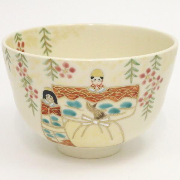 茶道具 抹茶茶碗 ひな祭り 立雛 中村久光作 雛祭り ひなまつり