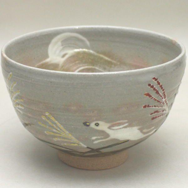 茶道具 抹茶茶碗 お月見 月に兎 山川巌窯 月に兔 月にうさぎ 月に