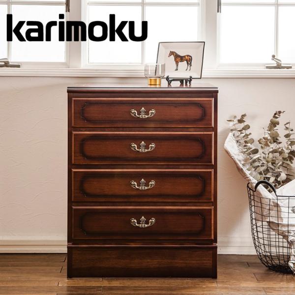 カリモク サイドチェスト レトロ電話台 キャビネット コロニアル
