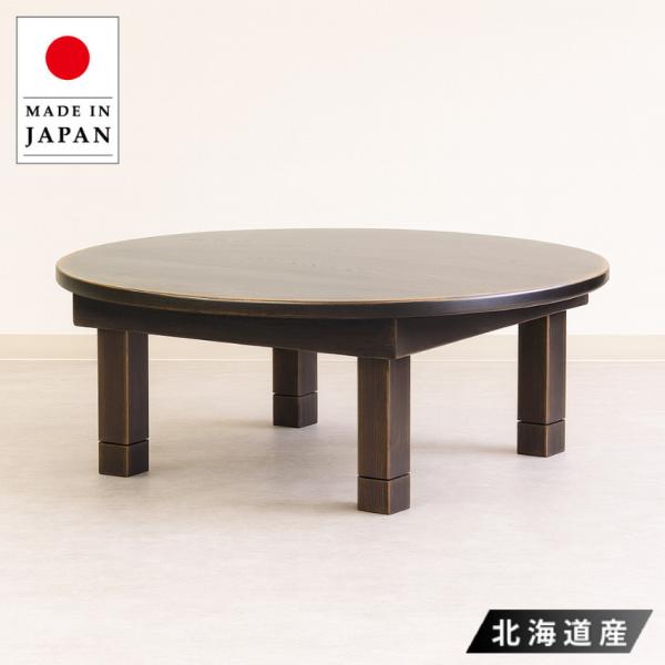 良品】昭和レトロ 木製円卓 折りたたみテーブル ちゃぶ台 ラウンド