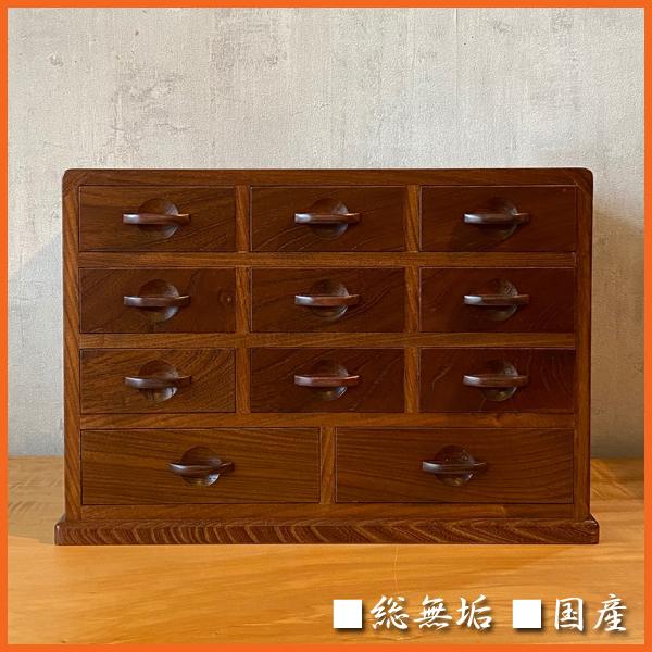 欅 小物入れ 引き出し」の人気商品一覧 | 安い商品を通販サイトから