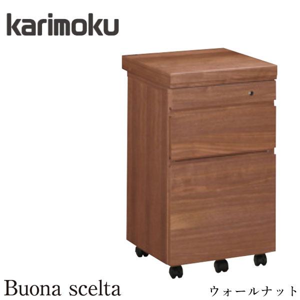 ボナシェルタ カリモク デスクワゴン キャスター付き サイドワゴン 鍵