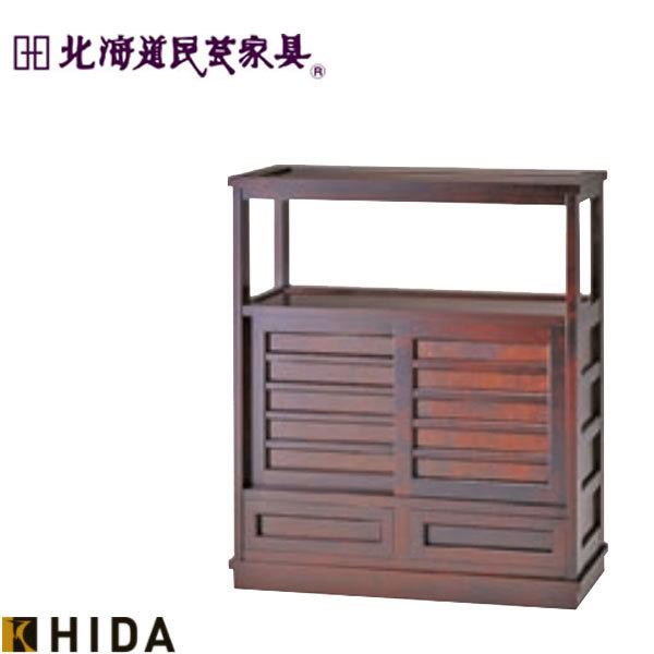 民芸家具 チェスト モダン」の人気商品一覧 | 安い商品を通販サイト