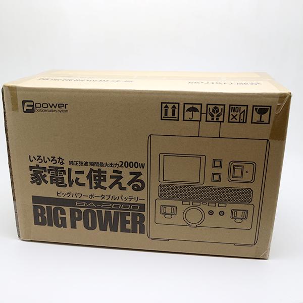 富士倉 未使用 ビッグパワーポータブルバッテリー2000 BA-2000 価格