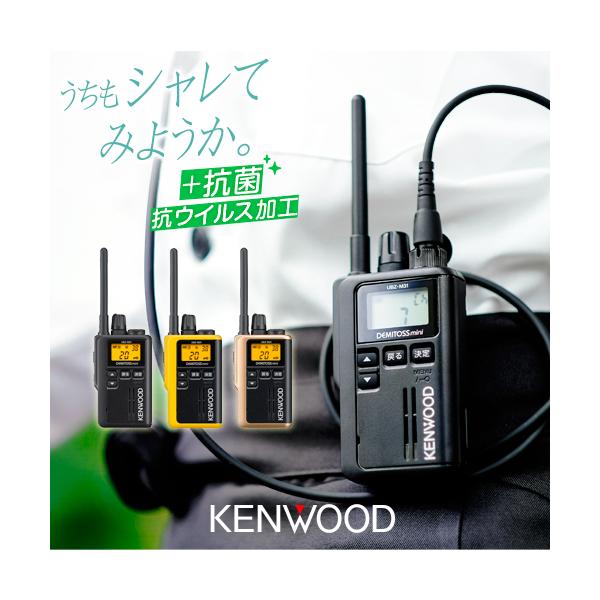 incom-garage_ubz-m31e