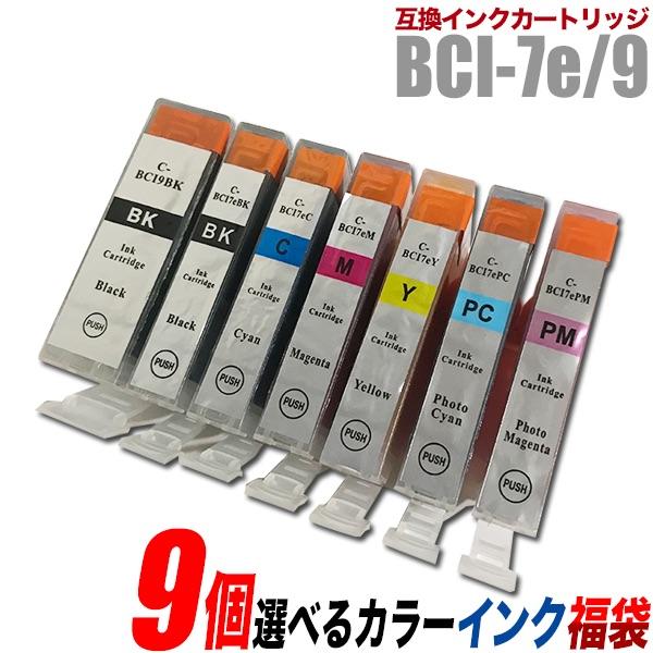 PIXUS プリンターインク キヤノン Canon インクカートリッジ