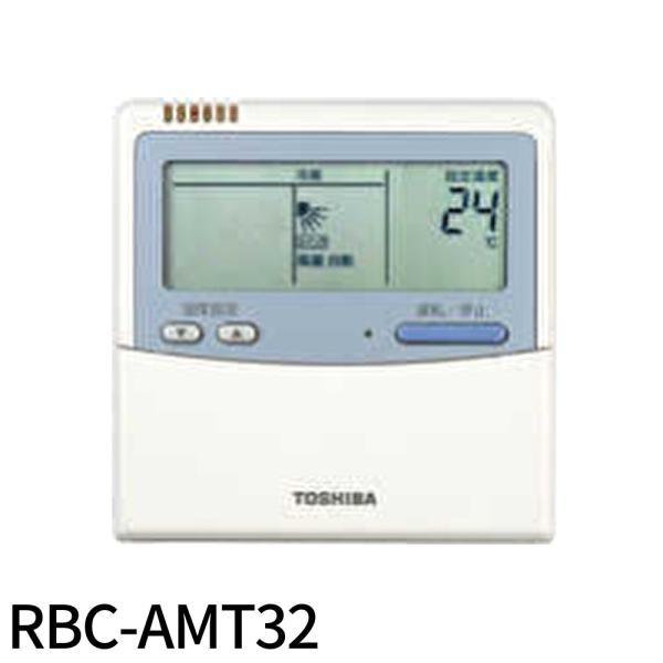 東芝 TOSHIBA エアコン リモコン RBC-AT1 SX-A2P 東芝 TOSHIBA