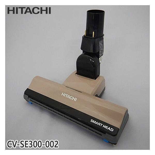 idosawa_cv-se300002