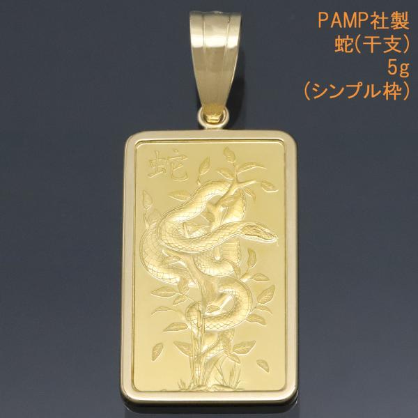 限定美品】純金ペンダントトップ 祈平 PAMP社 フェルメール/モネ