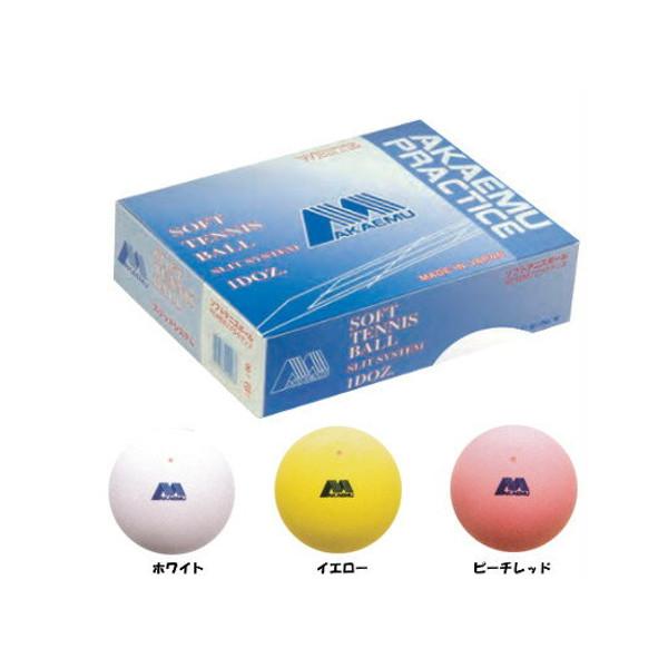 超美品！新古ソフトテニスボール3ダース‼️ 楽天市場】ソフトテニス