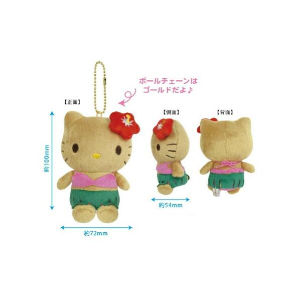 ケイKTHI-BM-HA 【サンリオキャラクターズ】【日焼けシリーズ】ボール