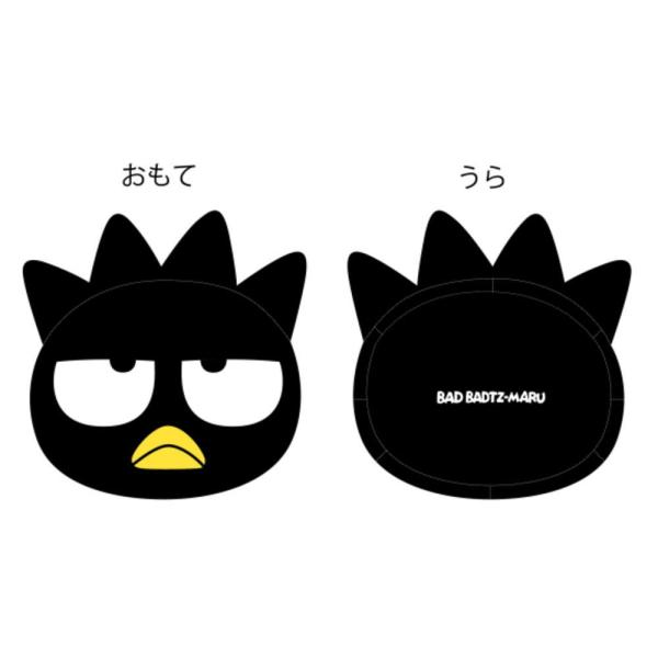 マル3785002200 【サンリオキャラクターズ】ダイカットクッション