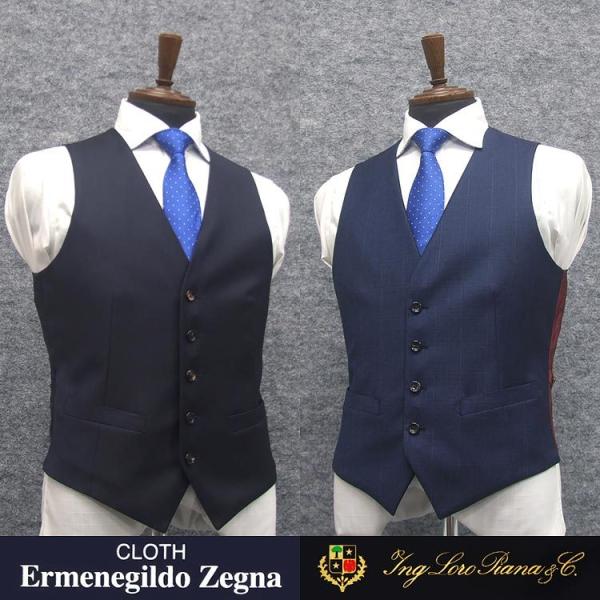 極美品】リバーシブルジレ(ロロピアーナ•ゼニア)