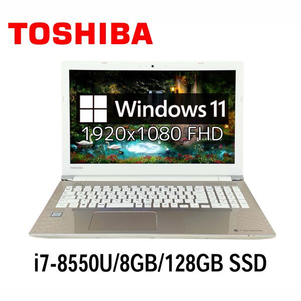 LaVie 【訳あり】東芝 dynabook P1-T6KK-EG 15.6型フルHD i7-8550U/8GB