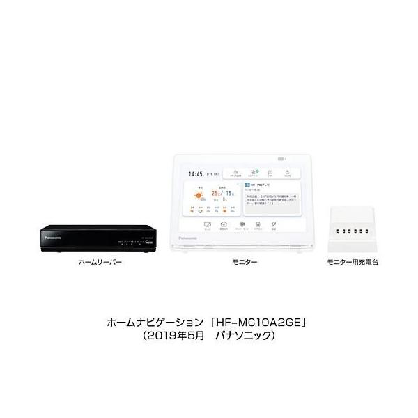 HF-MC10A2GE」の人気商品一覧 | 安い商品を通販サイトから探す - 価格.com