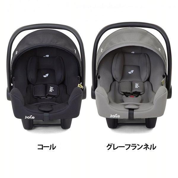 カトージ（KATOJI） チャイルドシート 新生児 joie 1台5役 おしゃれ