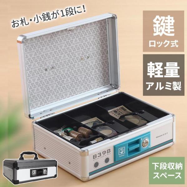 ダイヤセーフ 耐火金庫 家庭用 2キータイプ 製品特長 - 金庫通販の