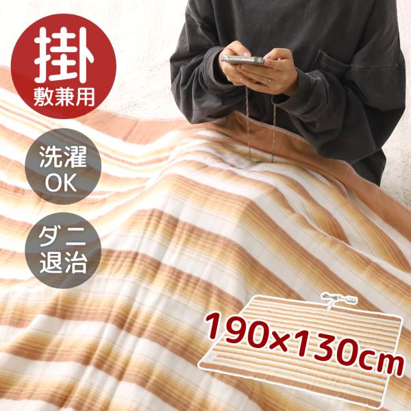 purestblue2059_Mページ 電気毛布 セミダブルサイズ purestblue2059_M