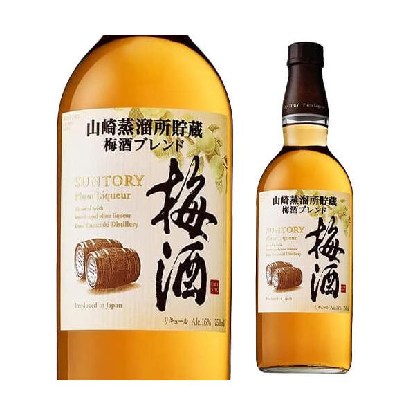 サントリー 梅酒樽仕上げ 山崎樽梅酒ブレンド 750ml SUNTORY 梅酒